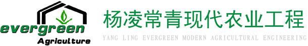 陜西添灃園林景觀工程有限公司