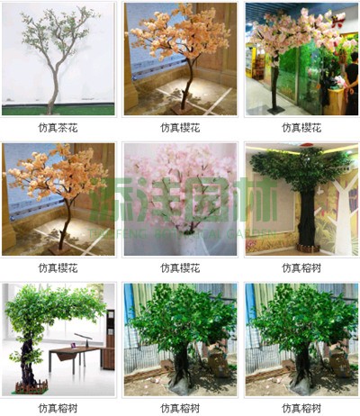 仿真櫻花樹(shù)，仿真桃花樹(shù)，仿真楓樹(shù)，仿真榕樹(shù)，仿真銀杏樹(shù)